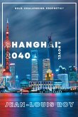 Shanghai 2040 (eBook, ePUB) Shanghai 2040 (eBook, ePUB)