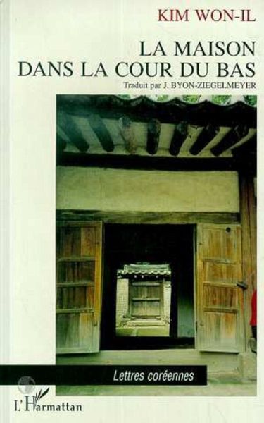 La maison dans la cour du bas (eBook, PDF) La maison dans la cour du bas (eBook, PDF)