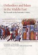 Orthodoxy and Islam in the Middle East... - Bild 1