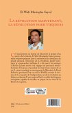 La révolution maintenant, la révolution pour toujours (en arabe) (eBook, PDF)