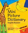 Milet Mini Picture Dictionary... - Bild 1