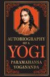 Autobiography of a Yogi (eBook, ePUB) - Bild 1
