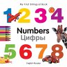 My First Bilingual Book-Numbers... - Bild 1