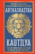 Arthashastra (eBook, ePUB) - Bild 1