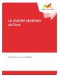 Le marché ukrainien du livre (eBook,... - Bild 1
