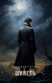 Overcoat (eBook, ePUB) Overcoat (eBook, ePUB)