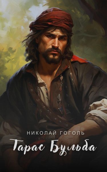 Taras Bulba (eBook, ePUB)