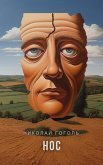 Nose (eBook, ePUB) Nose (eBook, ePUB)