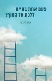 TM)TM) A A "e;!*GBP (eBook, ePUB) TM)TM) A A "e;!*GBP (eBook, ePUB)