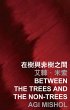 Between the Trees and the nonTrees... - Bild 1
