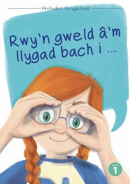 Cyfres Archwilio'r Amgylchedd: Rwy'n Gweld (eBook, ePUB)