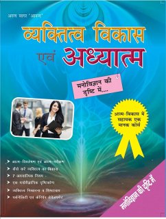 Cover Vyaktitav Vikas Evam Adhyatm (eBook, ePUB)