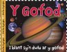 Cyfres Dwlu Dysgu: Y Gofod (eBook, ePUB) - Bild 1