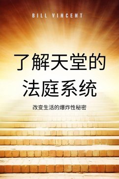 Cover ????????? (eBook, ePUB)
