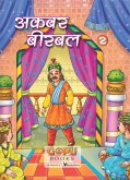 akabar-beerabal bhag 2 (eBook, ePUB)