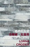 Angel of Tigers (eBook, PDF) Angel of Tigers (eBook, PDF)