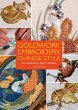 Goldwork Embroidery Chinese Style... - Bild 1