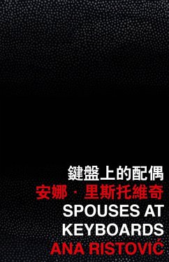 Cover Spouses at Keyboards (eBook, PDF)