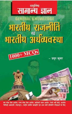 Cover Objective General Knowledge Indian Polity And Economy Hindi (eBook, PDF)
