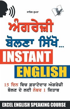 Cover Angreji Bolna Sikhen Punjabi (eBook, PDF)