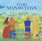 Stori Manawydan (eBook, ePUB) Stori Manawydan (eBook, ePUB)
