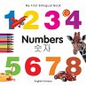 My First Bilingual Book-Numbers... - Bild 1