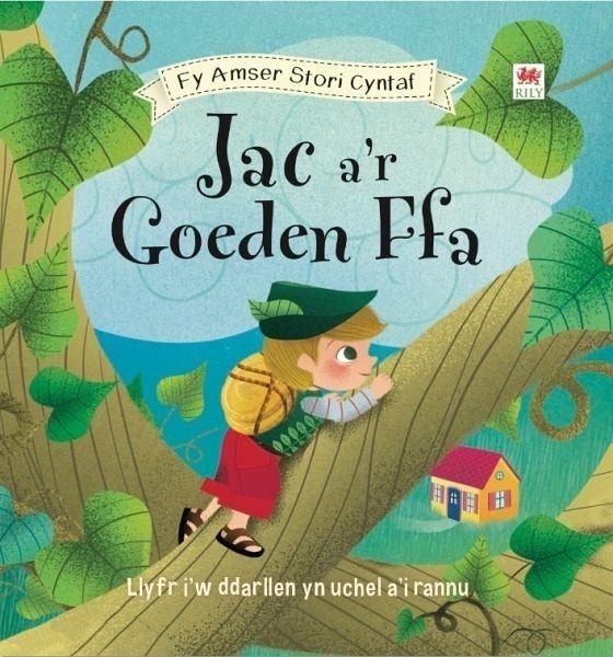 Cyfres fy Amser Stori Cyntaf: Jac a'r Goeden Ffa (eBook, ePUB) Cyfres fy Amser Stori Cyntaf: Jac a'r Goeden Ffa (eBook, ePUB)
