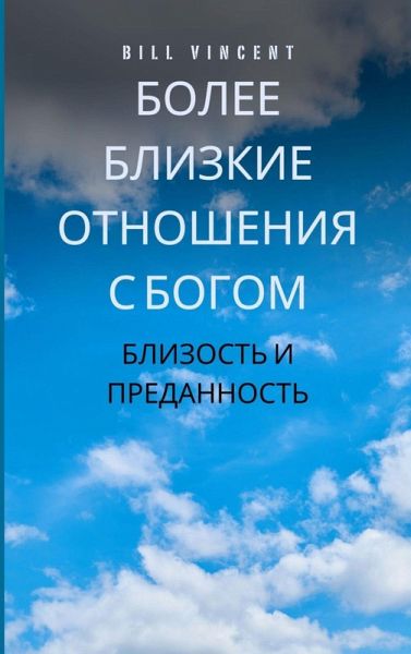 ????? ??????? ????????? ? ????? (eBook, ePUB) ????? ??????? ????????? ? ????? (eBook, ePUB)