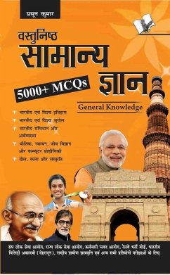 Cover Objective General Knowledge Hindi (eBook, PDF)