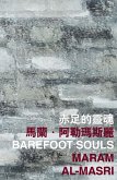Barefoot Souls (eBook, PDF) Barefoot Souls (eBook, PDF)