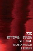 Silence (eBook, PDF) Silence (eBook, PDF)