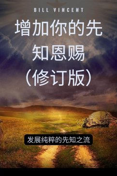 Cover ????????(???) (eBook, ePUB)