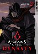 Assassin's Creed Dynasty, Volume 2... - Bild 1