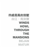 Winds Howl Through the Mansions (eBook, PDF) Winds Howl Through the Mansions (eBook, PDF)