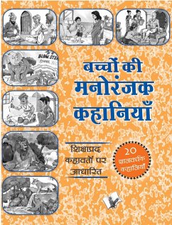 Cover Bachchon Ki Manoranjak Kahaniyan (eBook, PDF)