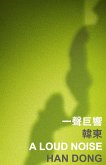 Loud Noise (eBook, PDF) Loud Noise (eBook, PDF)