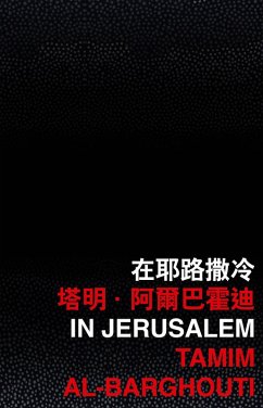 Cover In Jerusalem (eBook, PDF)
