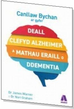 Cover Darllen yn Well: Canllaw Bychan ar Gyfer Deall Clefyd Alzheimer a Mathau Eraill o Ddementia (eBook, ePUB)