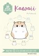 10 Step Drawing: Kawaii (eBook, PDF) - Bild 1