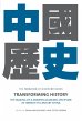 Transforming History (eBook, PDF) - Bild 1
