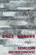 Functions of the Heart (eBook, PDF) - Bild 1