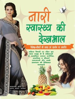 Cover Nari Swasthya Ki Dekhbhal (eBook, PDF)
