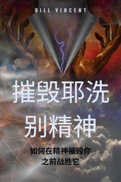 Cover ??????? (eBook, ePUB)