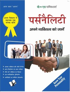 Cover Personality (eBook, ePUB)