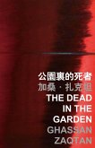 Dead in the Garden (eBook, PDF) Dead in the Garden (eBook, PDF)