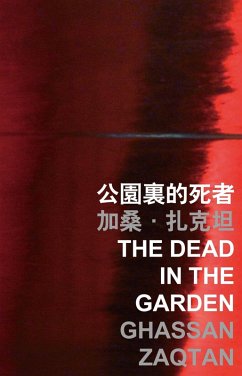 Cover Dead in the Garden (eBook, PDF)