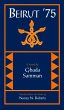 Beirut '75 (eBook, ePUB) - Bild 1