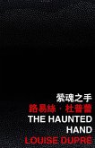 Haunted Hand (eBook, PDF) Haunted Hand (eBook, PDF)