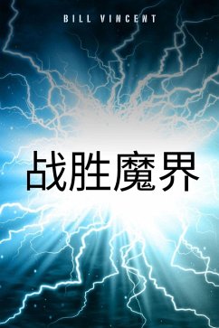 Cover ???? (eBook, ePUB)