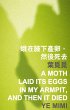 Moth Laid Its Eggs in My Armpit, and... - Bild 1